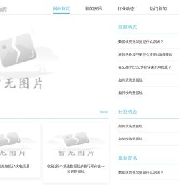 线材生产厂家,数据线生产厂家,定制USB连接线,USB数据线