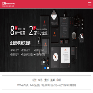 上海画册设计丨上海宣传册设计丨产品手册设计丨企业PPT设计公司
