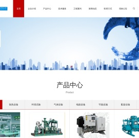 成都西亚特冷冻机械有限公司