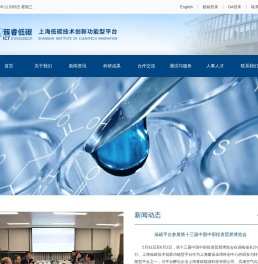 上海簇睿低碳能源技术有限公司