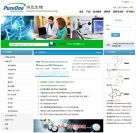 上海纯优生物科技有限公司