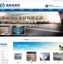 新疆铝板生产厂家