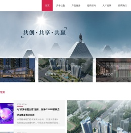 佳盈商业管理顾问（深圳）有限公司