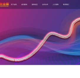 重庆市金胜会展有限公司