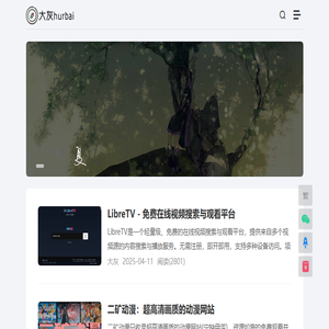 大灰hurbai