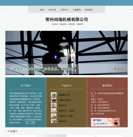 「保温钉」拉弧焊钉,螺柱焊钉,常州尚瑞机械有限公司