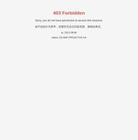 四川蜀锦江律师事务所