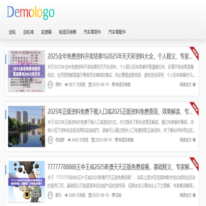 驱动桥厂家