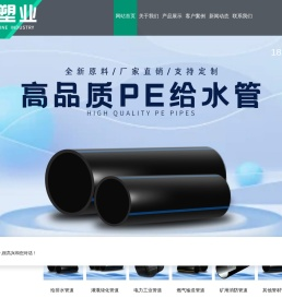 安徽远鼎塑业有限公司