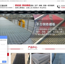 安平县江盖丝网制造有限公司