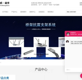 上海康宵门业有限公司