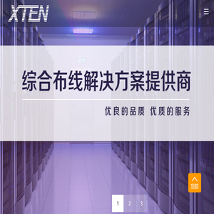 浙江西腾电子科技有限公司