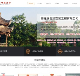 成都消防验收,成都消防报建,成都消防改造