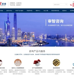 企业顶层设计/股权激励/人力资源管理/绩效管理/薪酬管理/流程优化/内部控制/全面预算管理