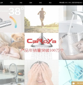 开平市家乐雅卫浴科技有限公司