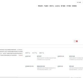 铜接地线,铜软连接,铜导电带