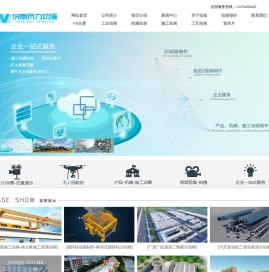 济南动画制作公司