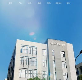 浙江帝诺医疗科技有限公司