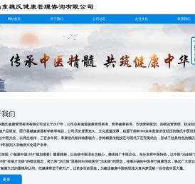 魏氏秘方减脂