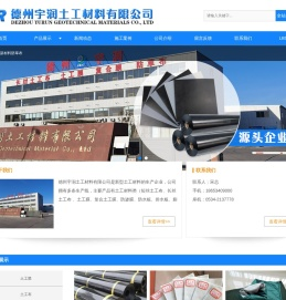 HDPE防渗复合土工膜,长丝短丝土工布,纳基膨润土防水毯,防草布厂家