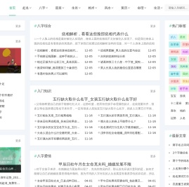 科网传播中华科学