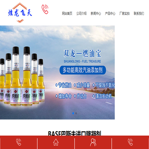 进口巴斯夫柴油降凝剂
