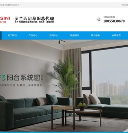 阜阳市颍州区谦禾堂建材商贸店