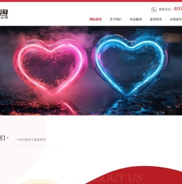 杨红圣淘广告设计有限公司