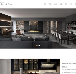 宁波鹭甬家居工贸有限公司