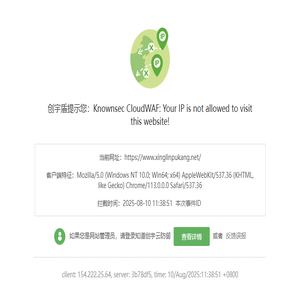 珠海横琴杏林普康综合门诊部互联网医院