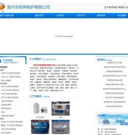 实验电炉,箱式电炉,管式电炉,气氛电炉