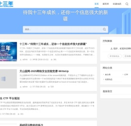 克拉玛依三十年社团