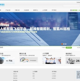 上海恒邮通信科技有限公司