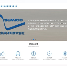 上海克丘机电设备有限公司