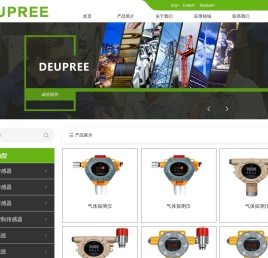 德普雷（青岛）工业技术有限公司