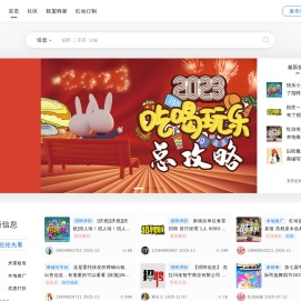 克拉玛依便民信息查询及发布；采集并展示本地最新活动,同城生活资讯大搜集