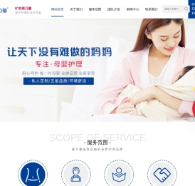 武汉月嫂/育儿师/职业培训/产康催乳儿推/无痛催乳/家政服务/整理收纳招商加盟