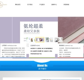 常熟市实达经编织造有限公司