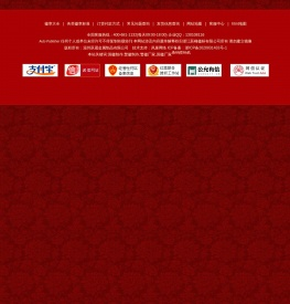 消防救援徽定制