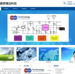 厦门谟思博远科技有限公司
