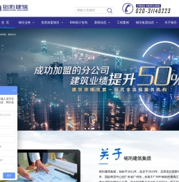 甲级建筑工程设计监理造价咨询施工资质加盟公司