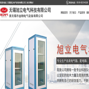 动力配电箱,照明配电箱,电气控制箱厂家直销