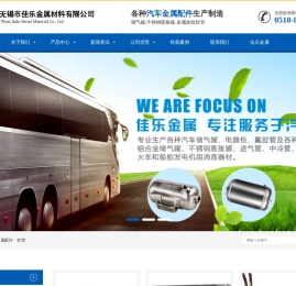 铝合金储气罐,不锈钢膨胀罐生产厂家