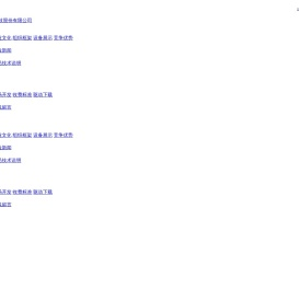 河南卓金光电科技股份有限公司