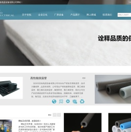 宜兴市安拓电器设备有限公司