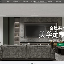 七台河市双叶家具实业有限公司