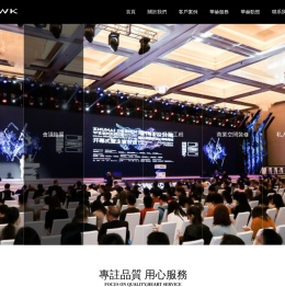 珠海华赫科技有限公司