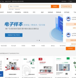 电气样本网