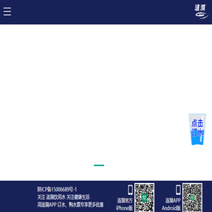 涟漪丨瓶装水丨桶装水丨饮用水丨送水电话96399丨优选西安涟漪