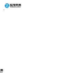 重庆市互茂劳务派遣有限公司